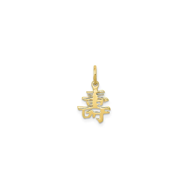 Pearl - Embellished Floral Pendant for a Feminine and Romantic Look'Long Life Traditional Chinese Character Pendant (14K)